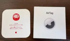 Apple AirTag 2026年特別品
