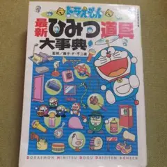 ksry様 リクエスト 2点 まとめ商品