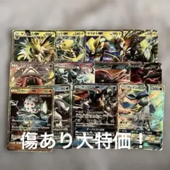 ポケモンカード GX 12枚セット