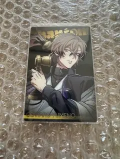 2026年最新】夢野幻太郎の人気アイテム - メルカリ