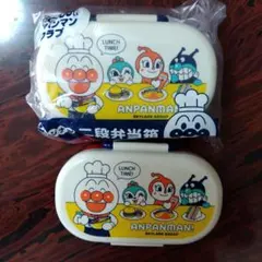 値下げ♥アンパンマン　お弁当箱　２個セット