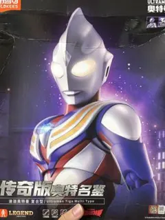 BLOKEES ウルトラマンティガ　伝説版 マルチタイプのサムネイル