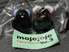 mojojojo フィギュアマスコット Vol.3 2個セット