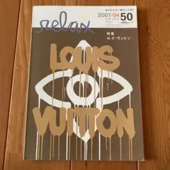 chaozAK様 リクエスト 3点 まとめ商品