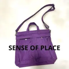 ★美品★SENSE OF PLACE ヘルメットショルダーバッグ2wayのサムネイル