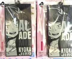 一番くじ 僕のヒーローアカデミア-死闘-  I賞ラバーキーホルダー 耳朗響香