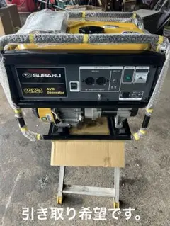 K3★SUBARU スバル 発電機 SG550 K3☆SUBARU スバル 発電機 SG550 - メルカリ