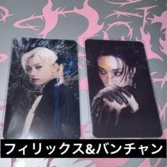 doit straykids トレカ レンチキュラー　フィリックス バンチャン