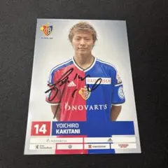 2025年最新】柿谷曜一朗 カードの人気アイテム - メルカリ