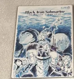 名探偵コナン 映画 下敷き 黒鉄の魚影