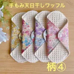 Item thumbnail for item bca3ea4d-a15a-4989-bf7d-0ccb9fc9d0f7