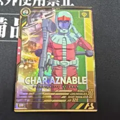 即日発送 アーセナルベース　シャア・アズナブル Pレア ジオング