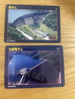 Item thumbnail for item b9398feb-72fa-48e3-9ad6-0ea5d1fc1480