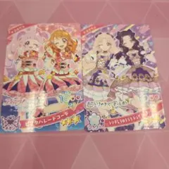 ひみつのアイプリ　リング4だん