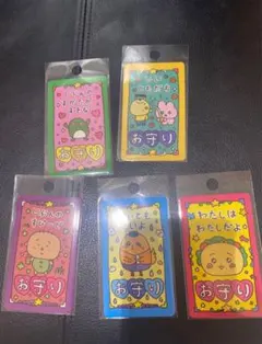 コジコジ チェゴシム お守り ラッキーカード コンプリート　ポップアップ