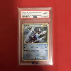 PSA8 サファイアの大メダル チャーリー•ブラウンエラー - メルカリ