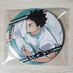 ハイキュー 岩泉一 原作 缶バッジ