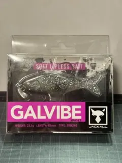 ジャッカル GALVIBE ガルバイブ SKダークサンダーシャッドのサムネイル