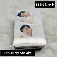 Item thumbnail for item 275fd99d-5b29-4c46-b80a-3afe77156e8f