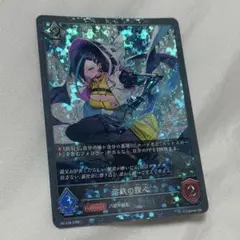 シャドウバースエボルヴ 溶鉄の腹心 プロモ - メルカリ
