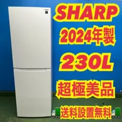 2026年最新】シャープ 冷蔵庫 SJ-BD23Mの人気アイテム - メルカリ