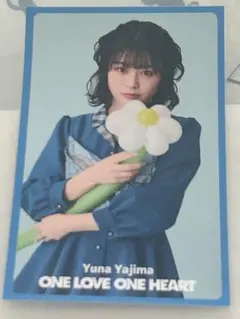 ONE LOVE ONE HEART ラブワン 矢嶋由菜 約束のパスポート
