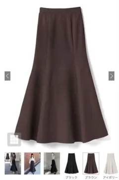 grl マーメイドフレアスカート　gc60