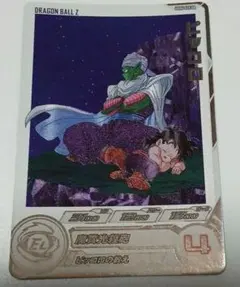 2026年最新】ピッコロ ドラゴンボールヒーローズの人気アイテム - メルカリ