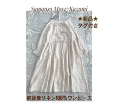 Item thumbnail for item 07045d32-11b1-4da3-a7a2-a94b7a587e93