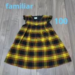 familiar ファミリア　ワンピース 100cm チェック柄