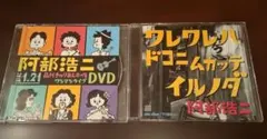 2026年最新】松岡正剛 dvdの人気アイテム - メルカリ