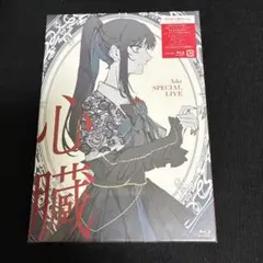 Ado/心臓〈初回限定盤〉（新品、未開封）