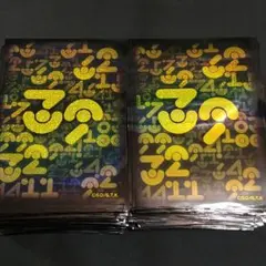 遊戯王　公式スリーブ　デュエリストプロテクター　ナンバーズ【約283枚】