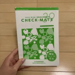 Item thumbnail for item 6a2358ff-fab9-4898-8523-a3f6dd1cbe60