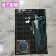 ツイステ ツイステ展 アクリルスタンド (7章実装SSRカード)フロイド×1点