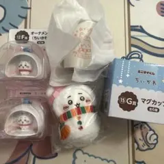 ちいかわ エニマイくじ 4点セット