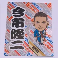 今市隆二 千社札 ステッカー セット カグラバチ』千社札風ステッカーセット – JUMP SHOPオンライン