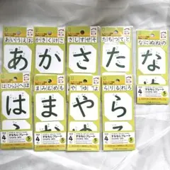 セリア おうちモンテ すなもじプレート ひらがな わ行以外のサムネイル