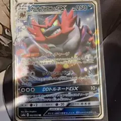 2025年最新】タッグオールスターズの人気アイテム - メルカリ