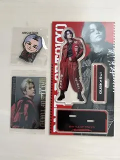 THE RAMPAGE 与那嶺瑠唯 BOT 3点セット