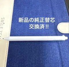 【現品限り!】 スマイルゼミ タブレット タッチペン