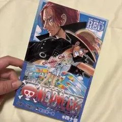 ONE PIECE FILM RED 特別版