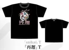 非売品Eve Experience Tour 2024 『再邂』 Tシャツ - メルカリ