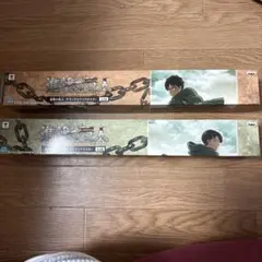 進撃の巨人 ポスター 2枚セット