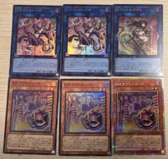 spリトルナイト　ipマスカレーナ プリシク IPマスカレーナ【プリズマティックシークレット】{LOCH-JP027}《リンク》
