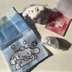 シナモロール　4点セット