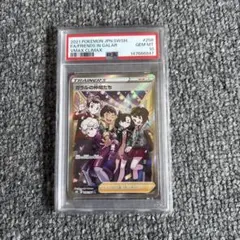 2026年最新】ガラルの仲間たち sr psa10の人気アイテム - メルカリ