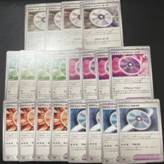 汎用グッズ ポケモンのどうぐ ワザマシン 5種類各4枚 エナジーターボ