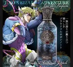 ジョジョの奇妙な冒険 ジョナサン・ジョースター 香水 未開封品 ジョジョの奇妙な冒険 ジョナサン・ジョースター 香水 未使用 - メルカリ