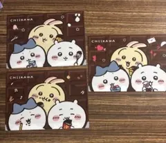 ちいかわ　マルチケース　ンプリート　セブンイレブン　ローソン　ファミマ